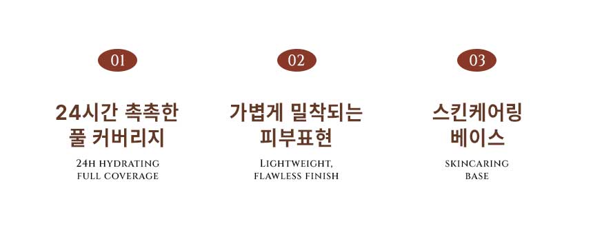 직접 디자인한 파운데이션 상세페이지 입니다.