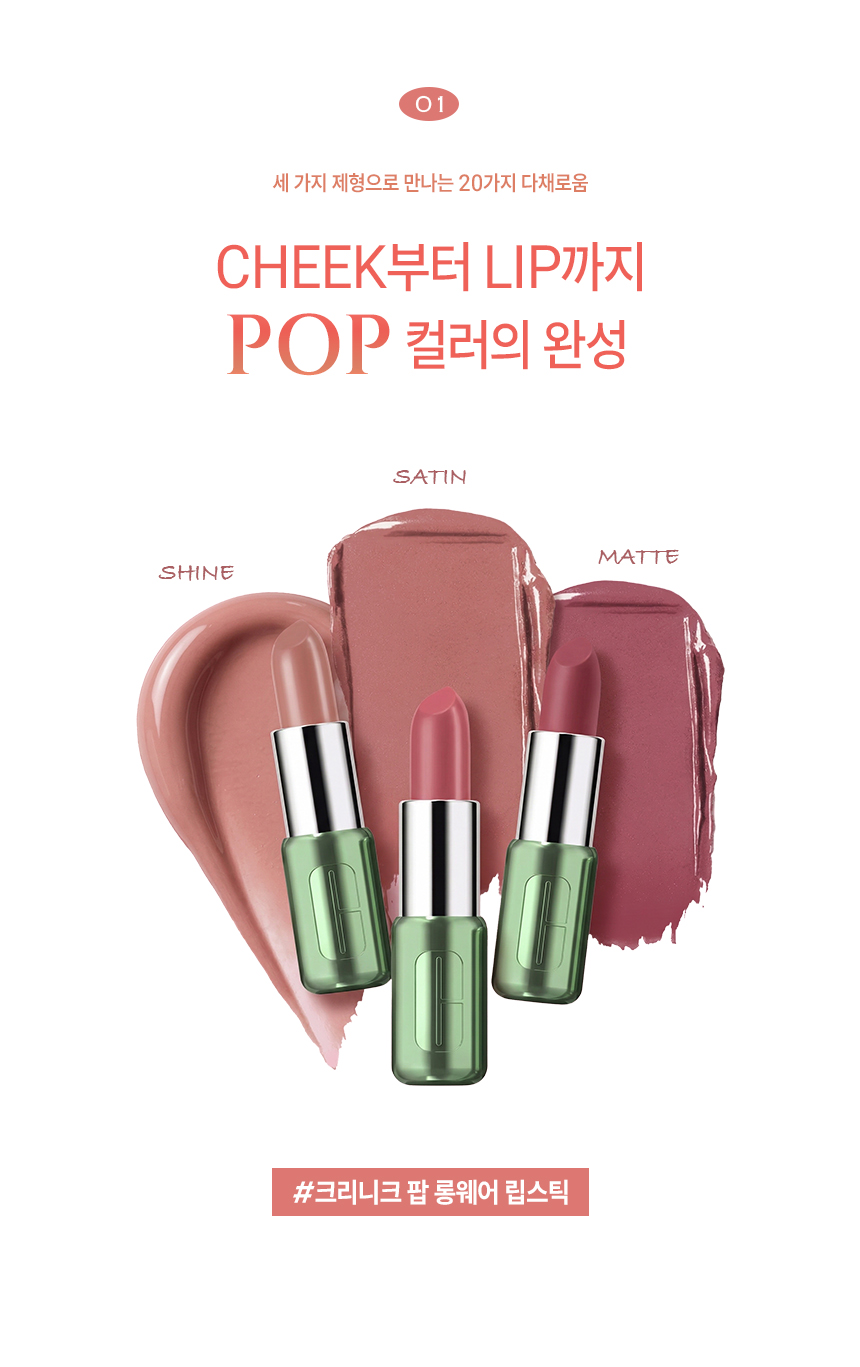 직접 디자인한 립스틱 상세페이지 입니다.