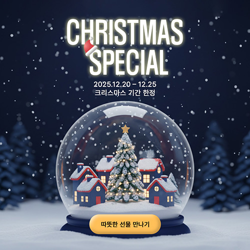 크리스마스 팝업1