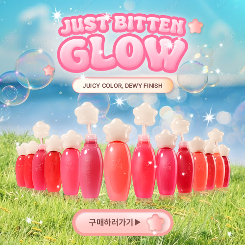 데이지크 틴트 팝업