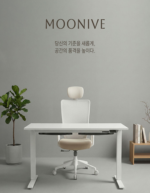 의자 디테일페이지 섬네일