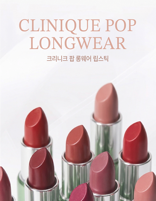 립스틱 디테일페이지 섬네일